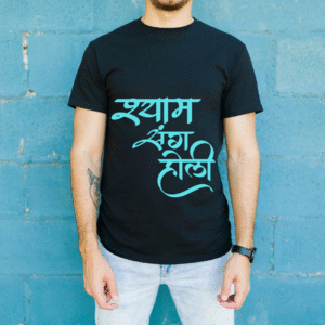 Printed Black Cotton T-Shirt 👕