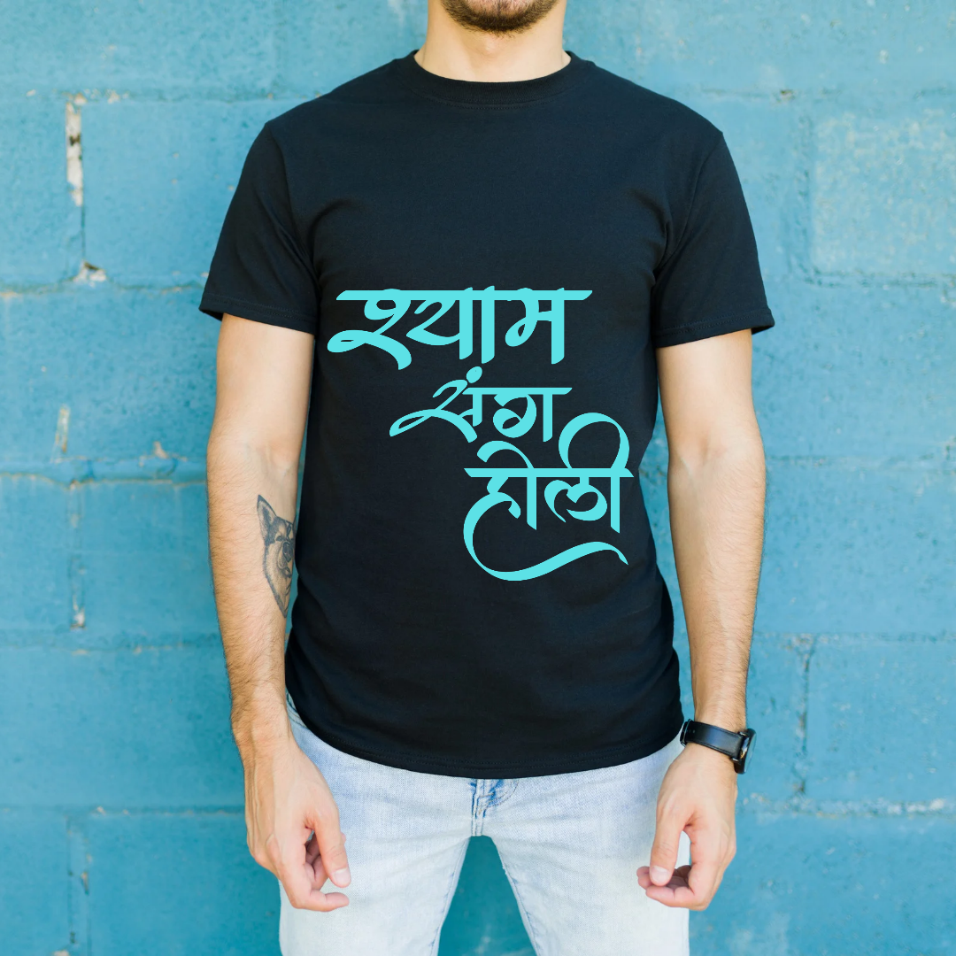 Printed Black Cotton T-Shirt 👕